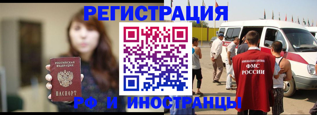 регистрация для дет. сада в Ногинске